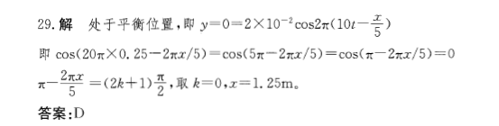 注册环保工程师公共基础,历年真题,2012环保工程师《公共基础考试》真题