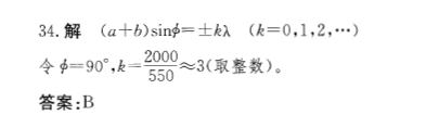 注册环保工程师公共基础,历年真题,2012环保工程师《公共基础考试》真题