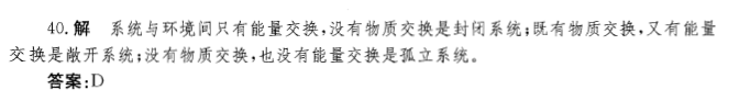 注册环保工程师公共基础,历年真题,2012环保工程师《公共基础考试》真题