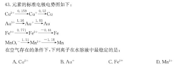 注册环保工程师公共基础,历年真题,2012环保工程师《公共基础考试》真题