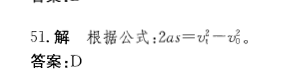 注册环保工程师公共基础,历年真题,2012环保工程师《公共基础考试》真题