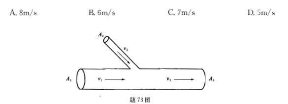 注册环保工程师公共基础,历年真题,2012环保工程师《公共基础考试》真题