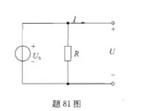 注册环保工程师公共基础,历年真题,2012环保工程师《公共基础考试》真题