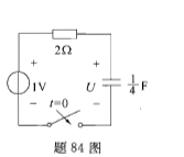 注册环保工程师公共基础,历年真题,2012环保工程师《公共基础考试》真题