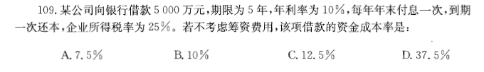 注册环保工程师公共基础,历年真题,2012环保工程师《公共基础考试》真题