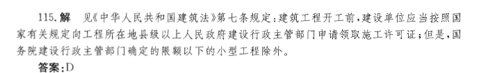 注册环保工程师公共基础,历年真题,2012环保工程师《公共基础考试》真题