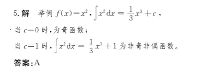 注册环保工程师公共基础,历年真题,2013环保工程师《公共基础考试》真题