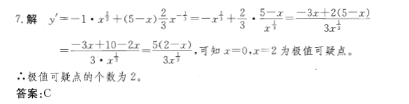 注册环保工程师公共基础,历年真题,2013环保工程师《公共基础考试》真题