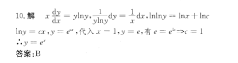注册环保工程师公共基础,章节练习,注册环保工程师公共基础真题