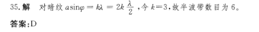 注册环保工程师公共基础,章节练习,注册环保工程师公共基础真题