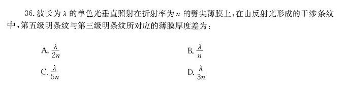 注册环保工程师公共基础,历年真题,2013环保工程师《公共基础考试》真题