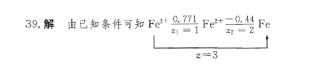 注册环保工程师公共基础,章节练习,注册环保工程师公共基础真题