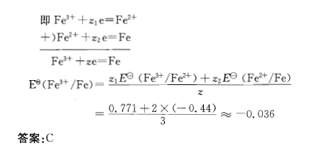 注册环保工程师公共基础,章节练习,注册环保工程师公共基础真题