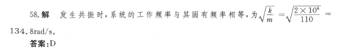 注册环保工程师公共基础,章节练习,注册环保工程师公共基础真题