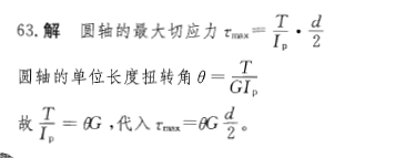注册环保工程师公共基础,章节练习,注册环保工程师公共基础真题