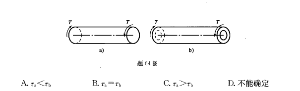 注册环保工程师公共基础,历年真题,2013环保工程师《公共基础考试》真题