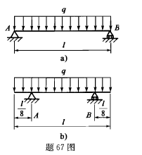 注册环保工程师公共基础,历年真题,2013环保工程师《公共基础考试》真题