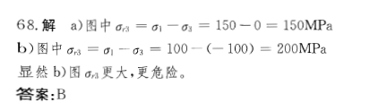 注册环保工程师公共基础,章节练习,注册环保工程师公共基础真题