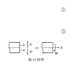 注册环保工程师公共基础,章节练习,注册环保工程师公共基础真题