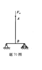 注册环保工程师公共基础,历年真题,2013环保工程师《公共基础考试》真题