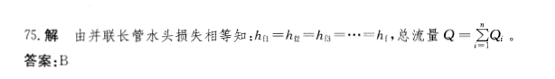 注册环保工程师公共基础,章节练习,注册环保工程师公共基础真题