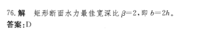 注册环保工程师公共基础,章节练习,注册环保工程师公共基础真题