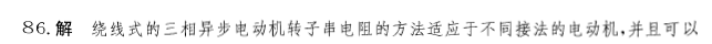 注册环保工程师公共基础,章节练习,注册环保工程师公共基础真题