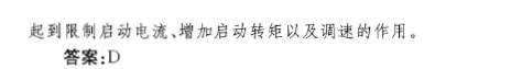 注册环保工程师公共基础,章节练习,注册环保工程师公共基础真题