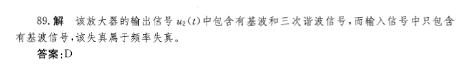 注册环保工程师公共基础,章节练习,注册环保工程师公共基础真题