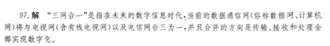 注册环保工程师公共基础,章节练习,注册环保工程师公共基础真题