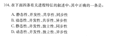 注册环保工程师公共基础,历年真题,2013环保工程师《公共基础考试》真题