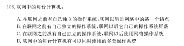 注册环保工程师公共基础,历年真题,2013环保工程师《公共基础考试》真题