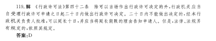 注册环保工程师公共基础,历年真题,2013环保工程师《公共基础考试》真题