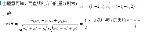 注册环保工程师公共基础,章节练习,注册环保工程师公共基础真题