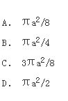 注册环保工程师公共基础,历年真题,2014环保工程师《公共基础考试》真题