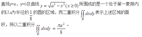 注册环保工程师公共基础,章节练习,注册环保工程师公共基础真题