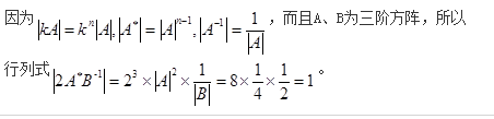 注册环保工程师公共基础,章节练习,注册环保工程师公共基础真题