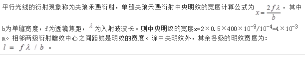 注册环保工程师公共基础,章节练习,注册环保工程师公共基础真题