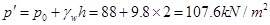 注册环保工程师公共基础,章节练习,注册环保工程师公共基础真题