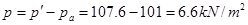 注册环保工程师公共基础,章节练习,注册环保工程师公共基础真题