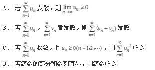 注册环保工程师公共基础,预测试卷,2021环保工程师《公共基础考试》预测试卷1