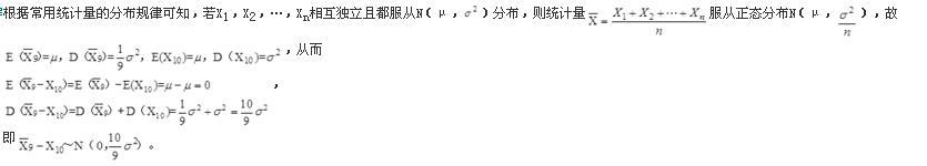 注册环保工程师公共基础,预测试卷,2021环保工程师《公共基础考试》预测试卷1