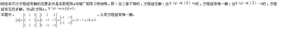 注册环保工程师公共基础,预测试卷,2021环保工程师《公共基础考试》预测试卷1