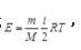 注册环保工程师公共基础,预测试卷,2021环保工程师《公共基础考试》预测试卷1