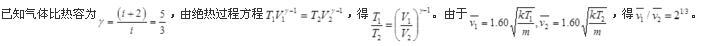 注册环保工程师公共基础,预测试卷,2021环保工程师《公共基础考试》预测试卷1