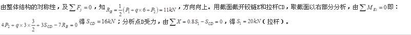 注册环保工程师公共基础,预测试卷,2021环保工程师《公共基础考试》预测试卷1