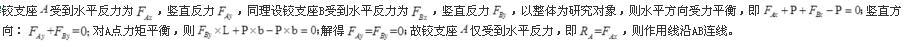 注册环保工程师公共基础,预测试卷,2021环保工程师《公共基础考试》预测试卷1