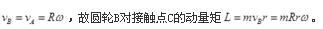 注册环保工程师公共基础,预测试卷,2021环保工程师《公共基础考试》预测试卷1