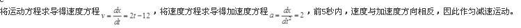 注册环保工程师公共基础,预测试卷,2021环保工程师《公共基础考试》预测试卷1