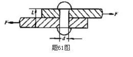 注册环保工程师公共基础,预测试卷,2021环保工程师《公共基础考试》预测试卷1